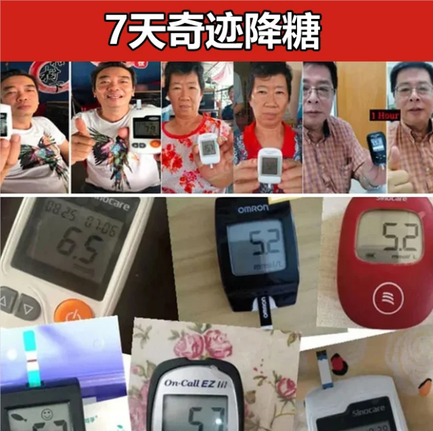 【天然胰島素】小葉苦丁茶，每天喝2杯，減少血管脂肪，降低血糖